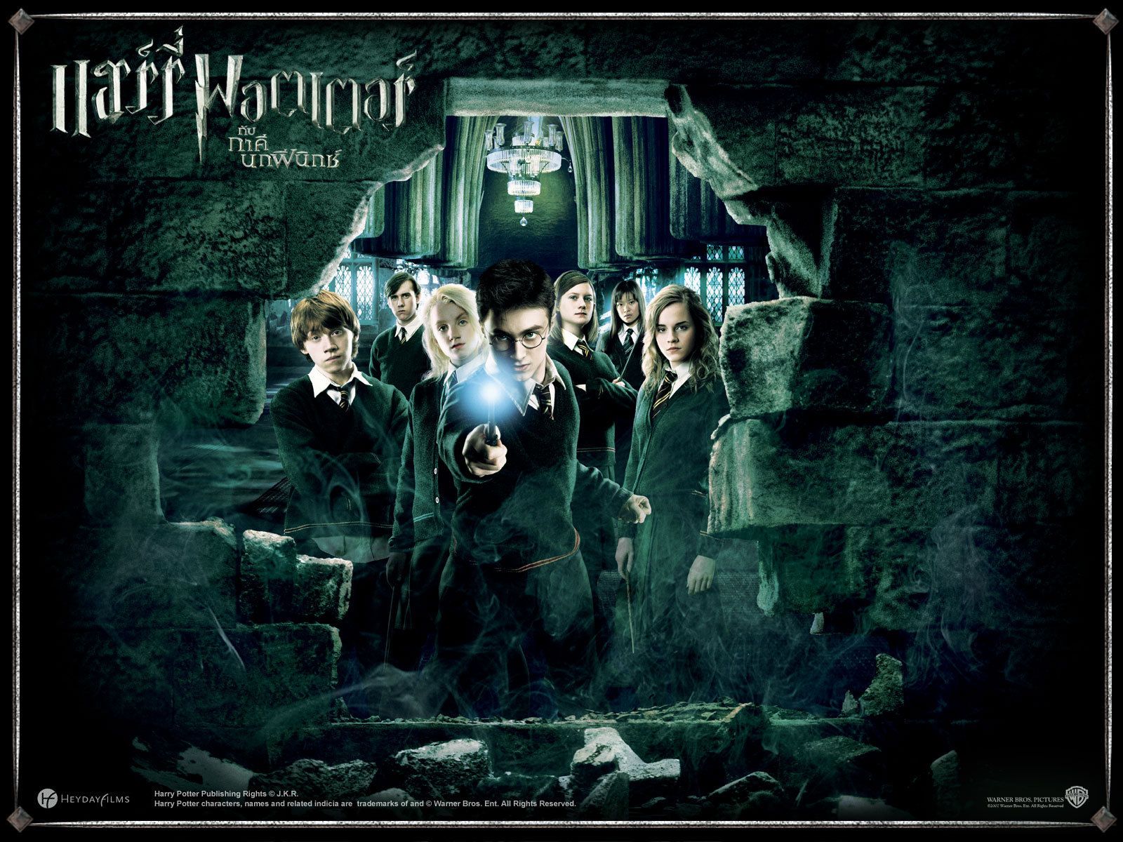 Cute Harry Potter Characters Wallpapers Wallpapers