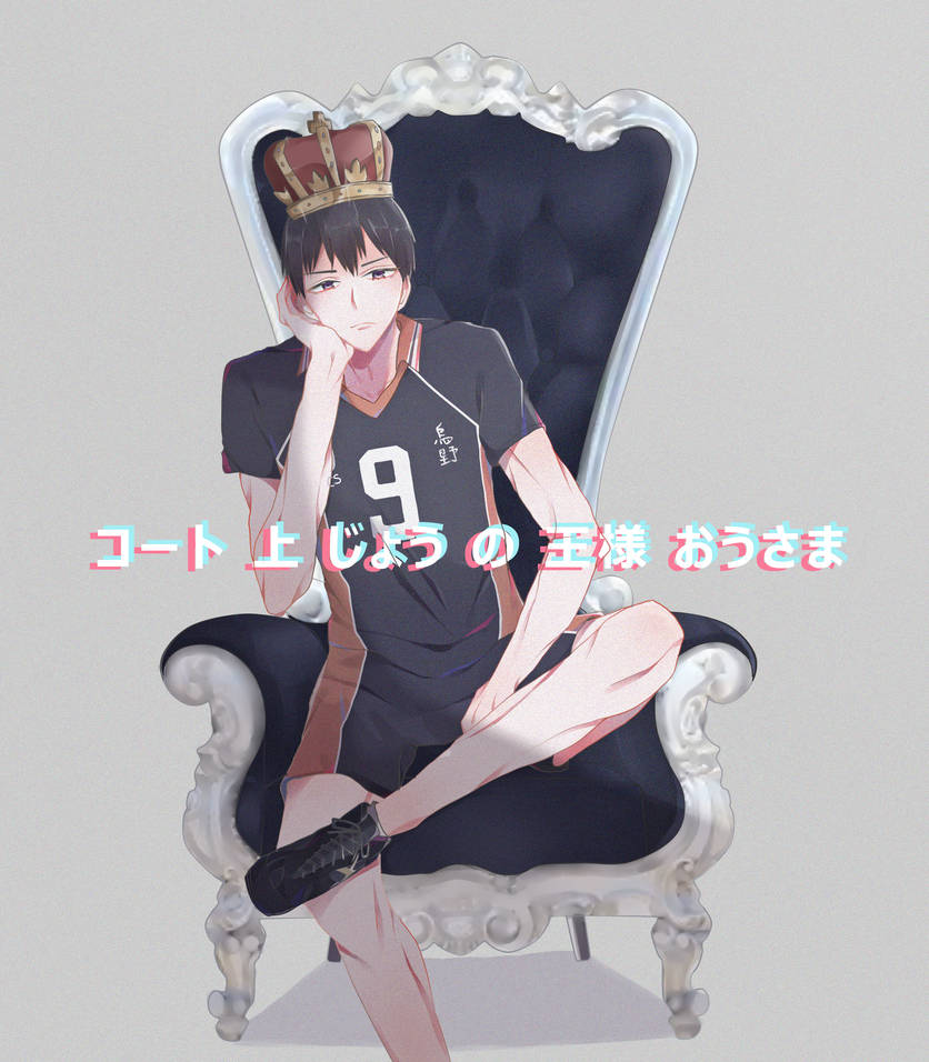 Cute Kageyama Wallpapers