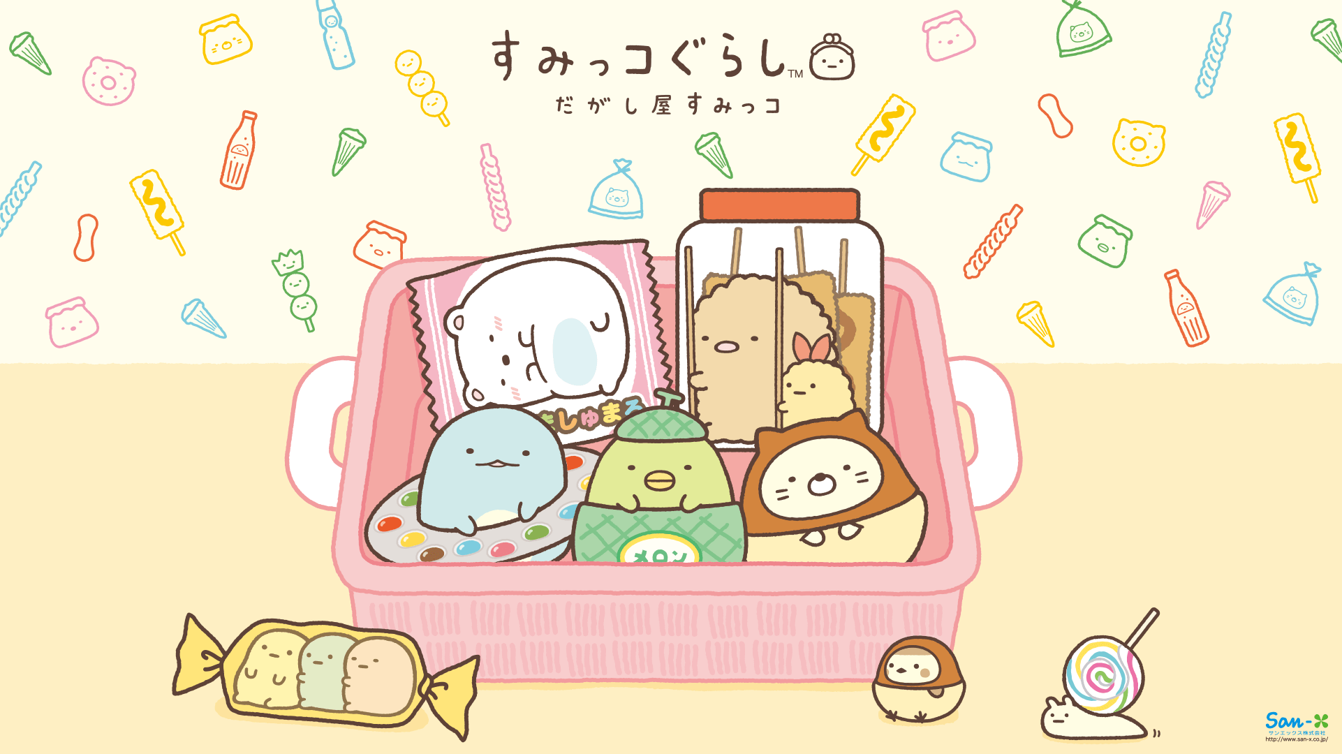 Cute Kawaii Ipad Wallpapers