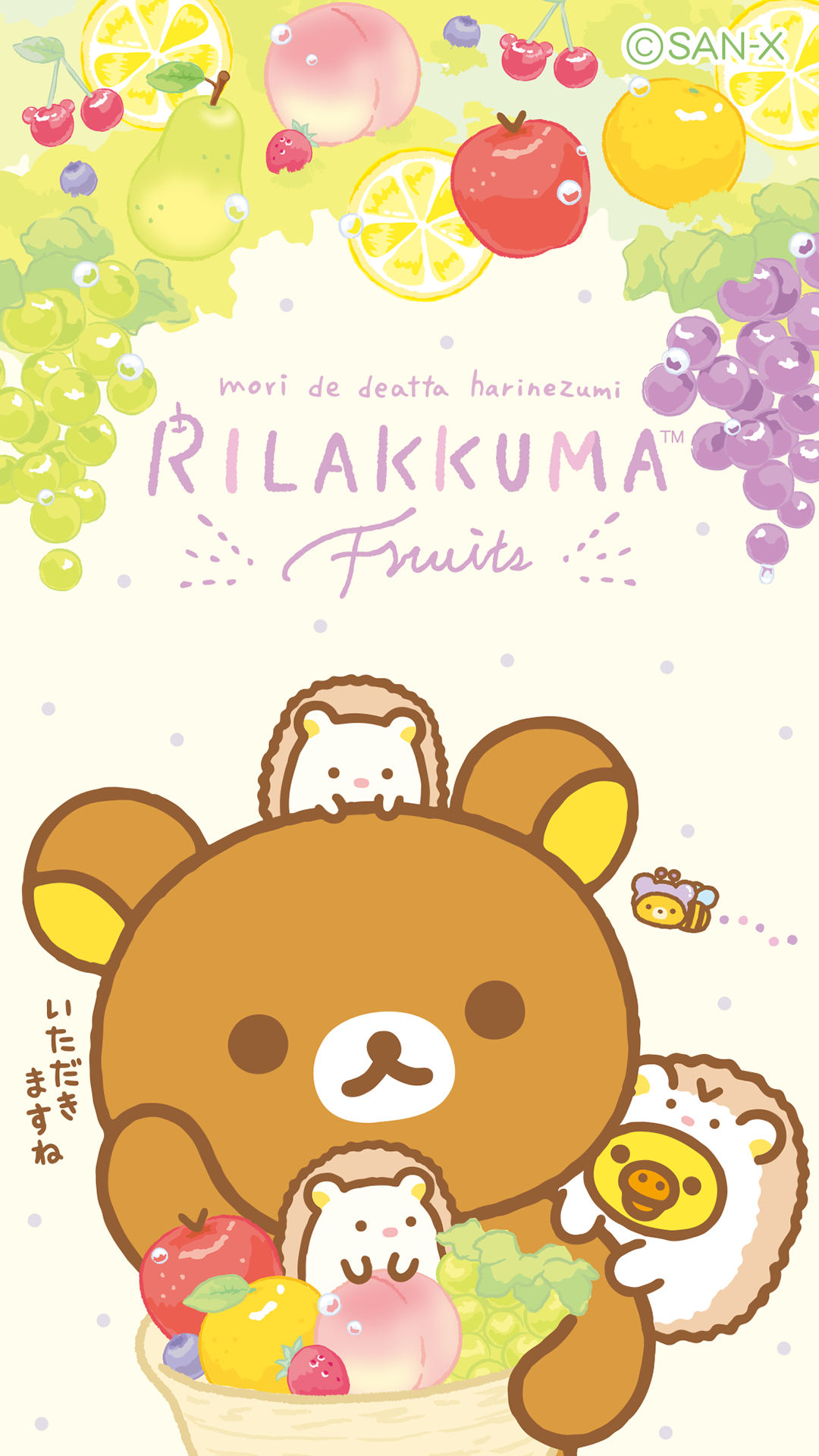 Cute Kawaii Phone Wallpapers Wallpapers