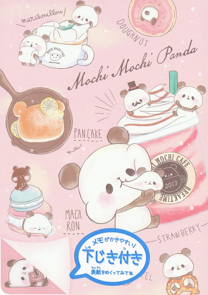 Cute Mochi Wallpapers