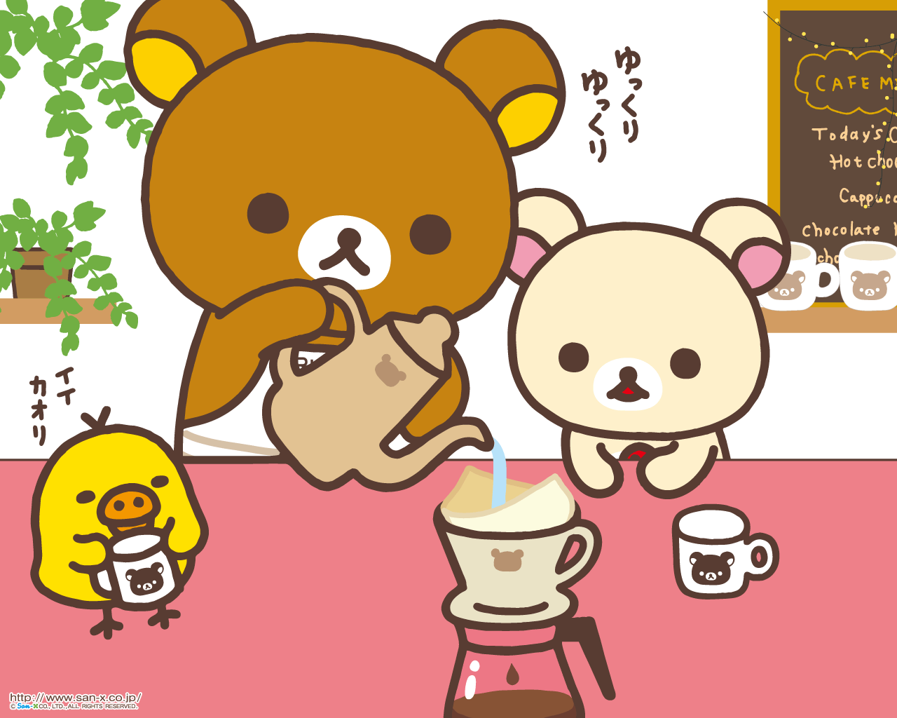 Cute Rilakkuma Wallpapers