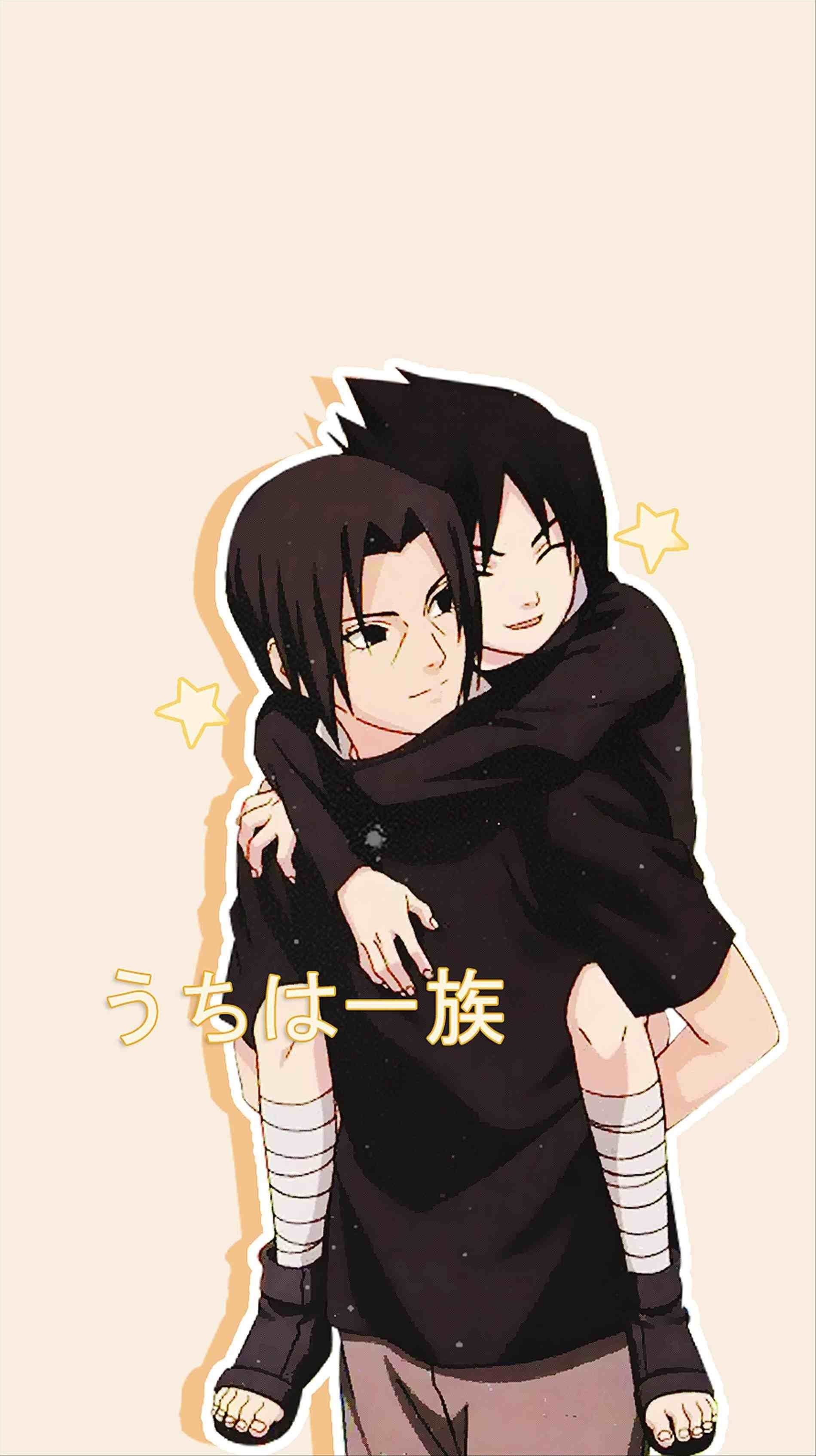 Cute Sasuke Wallpapers Wallpapers