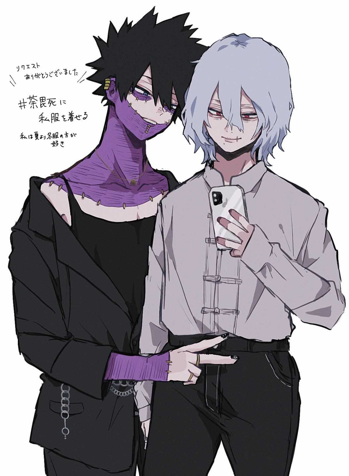 Cute Shigaraki Wallpapers