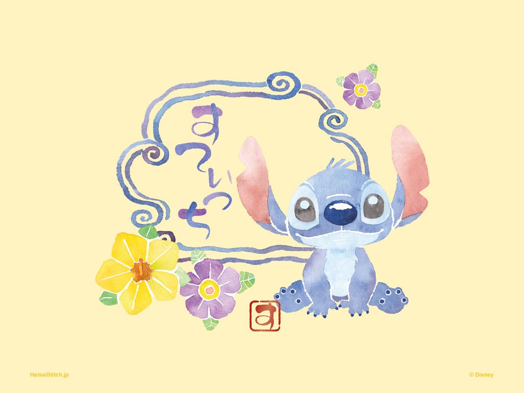 Cute Stich Disney Wallpapers Wallpapers