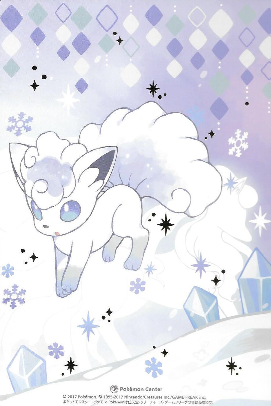 Cute Vulpix Wallpapers