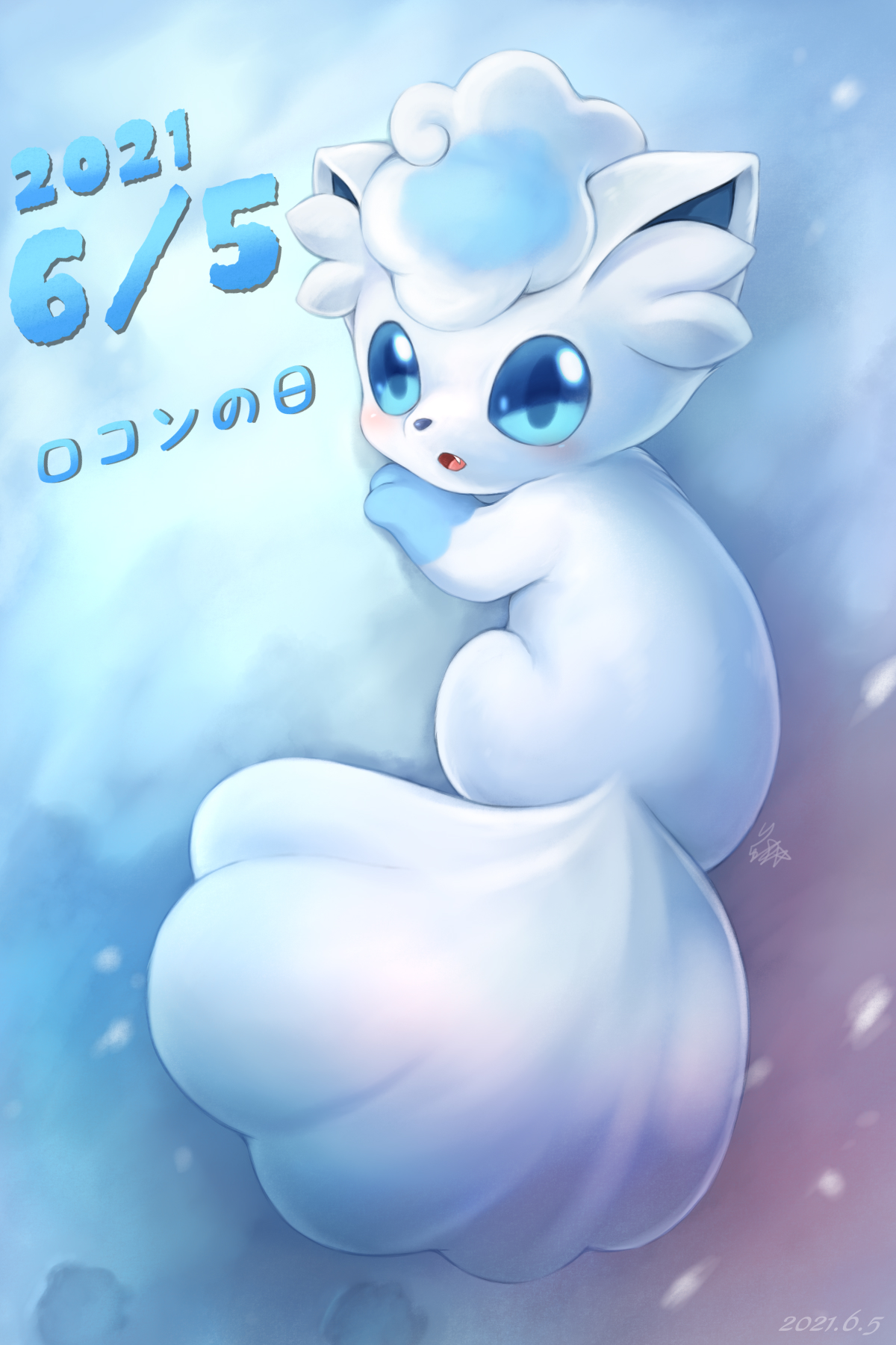 Cute Vulpix Wallpapers