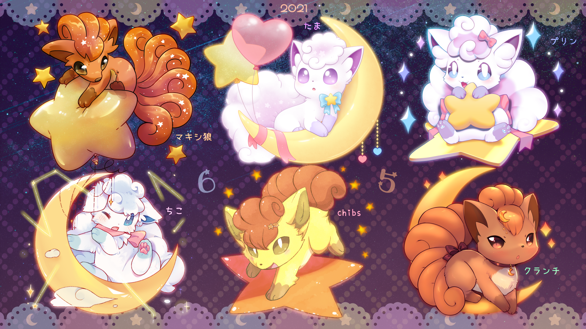 Cute Vulpix Wallpapers