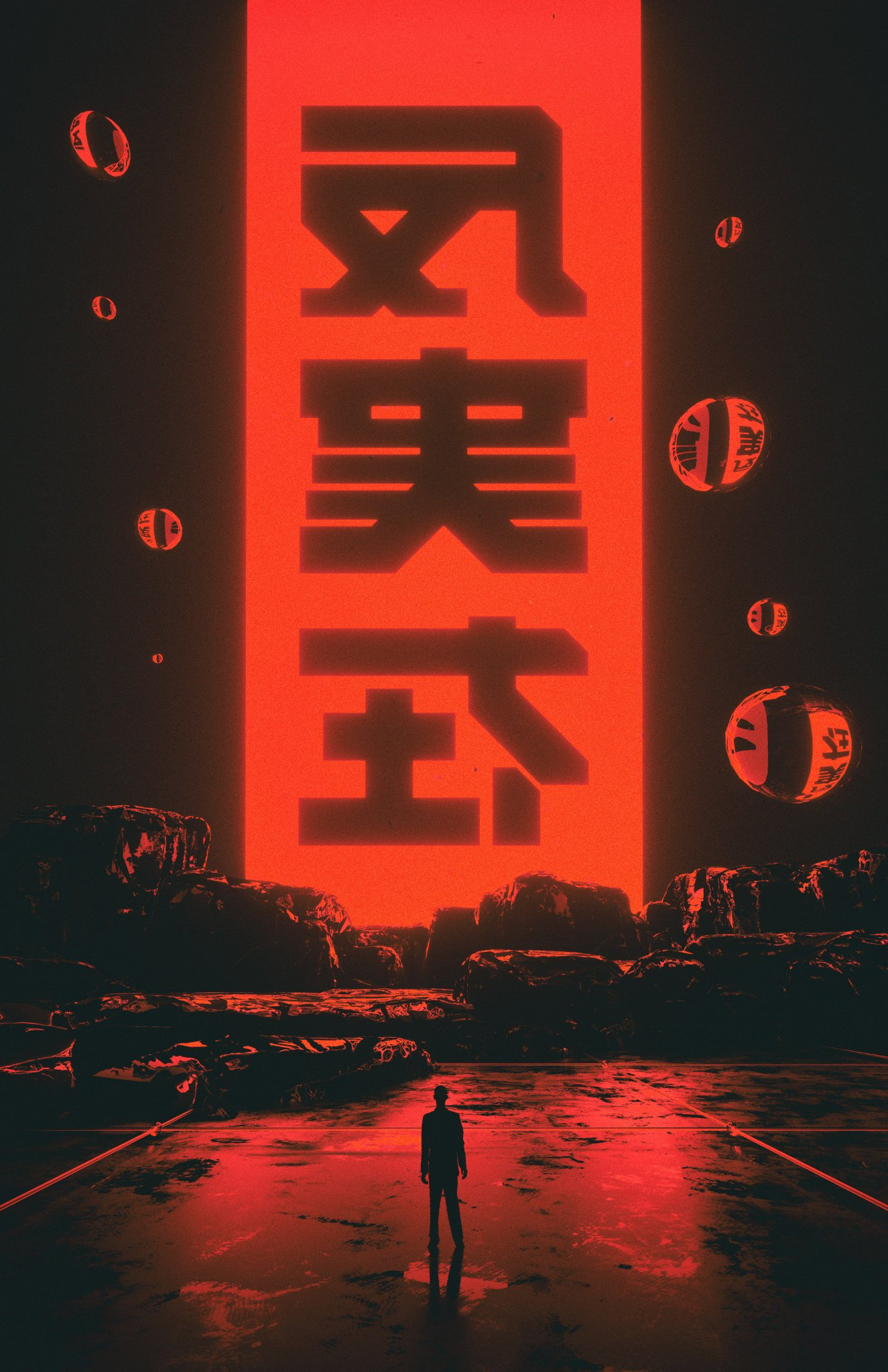 cyberpunk red phone wallpapers Wallpapers