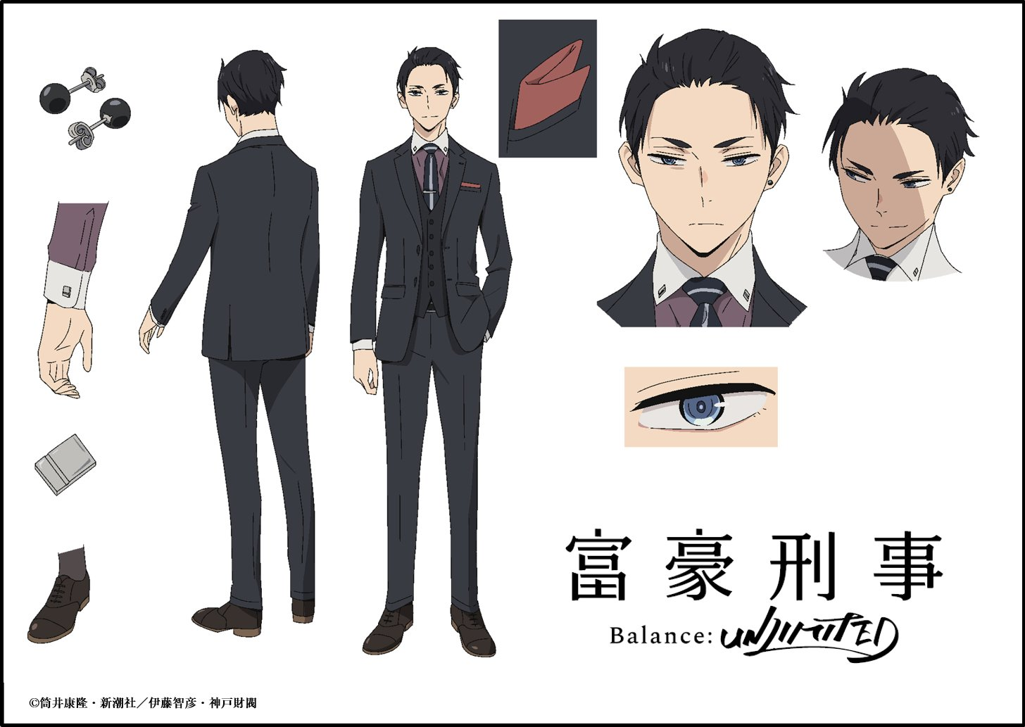 Daisuke Kambe The Millionaire Detective Wallpapers