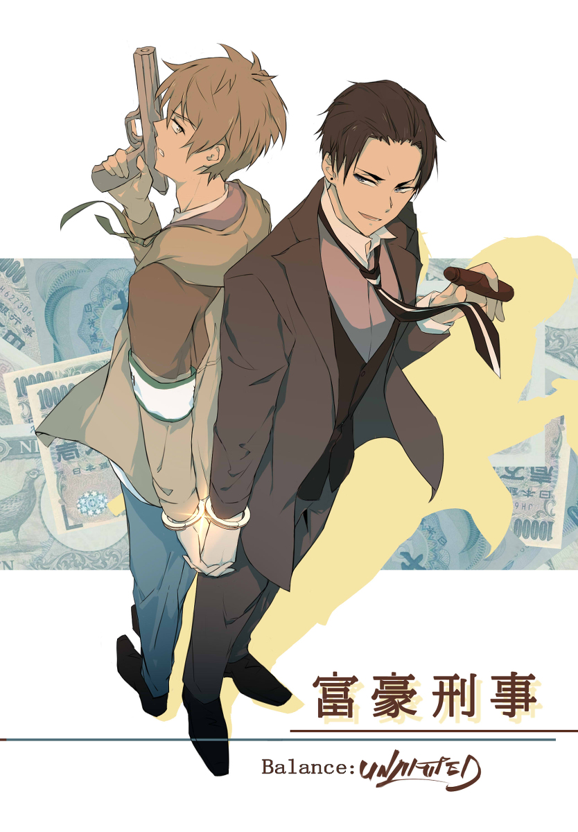 Daisuke Kambe The Millionaire Detective Wallpapers