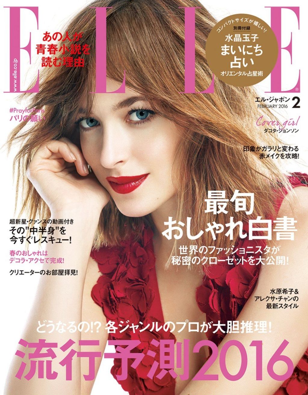 Dakota Johnson Elle Magazine Portrait Wallpapers