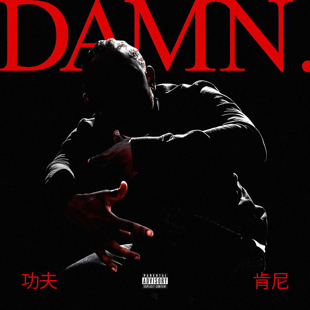 Damn Wallpapers