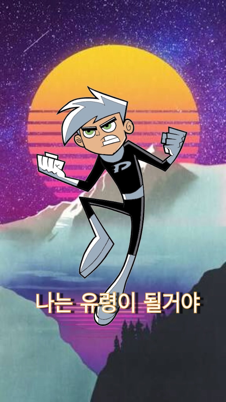 Danny Phantom Wallpapers