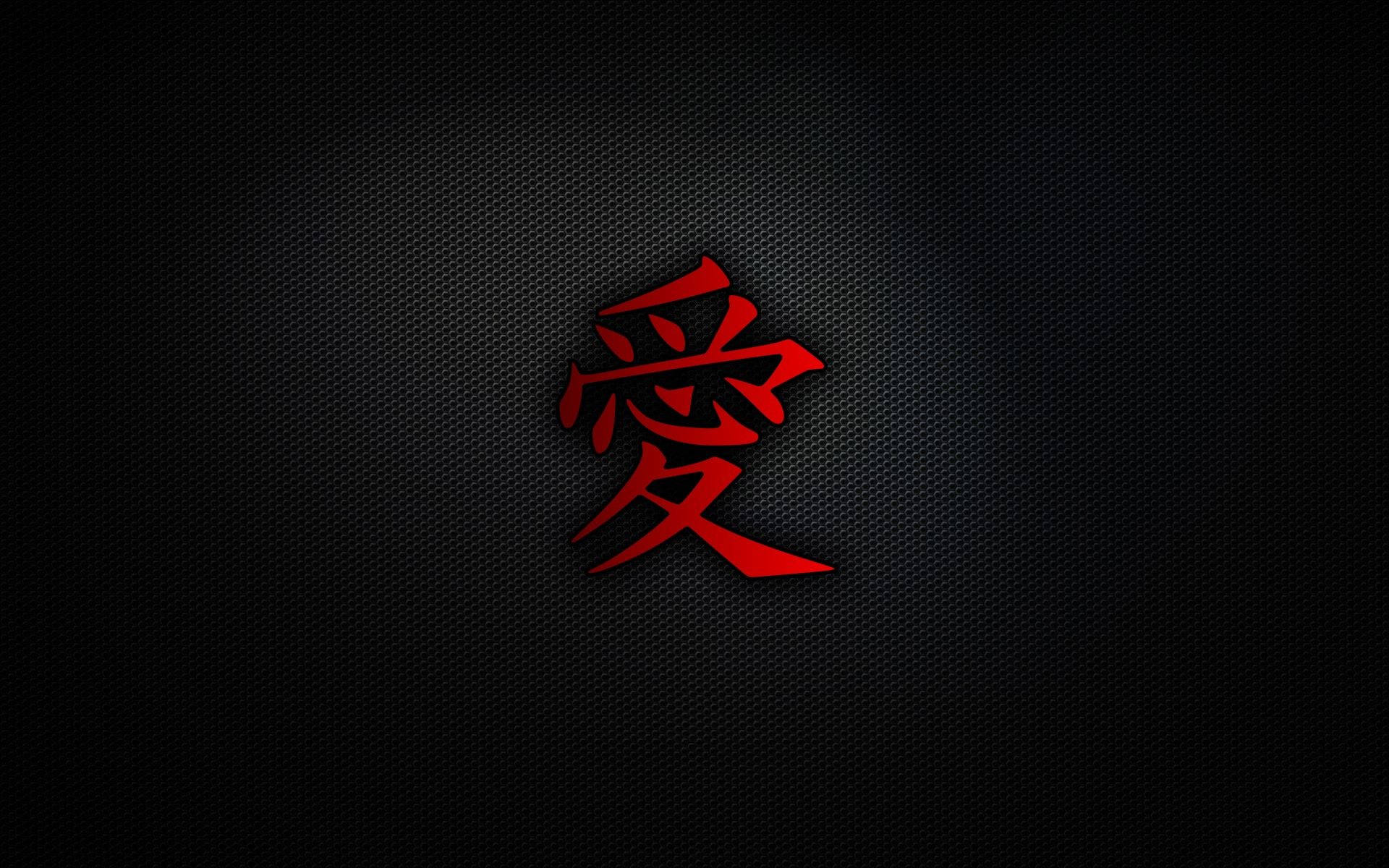 Dark Kanji Wallpapers