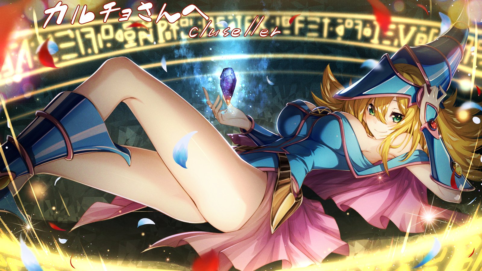 Dark Magician Girl Wallpapers