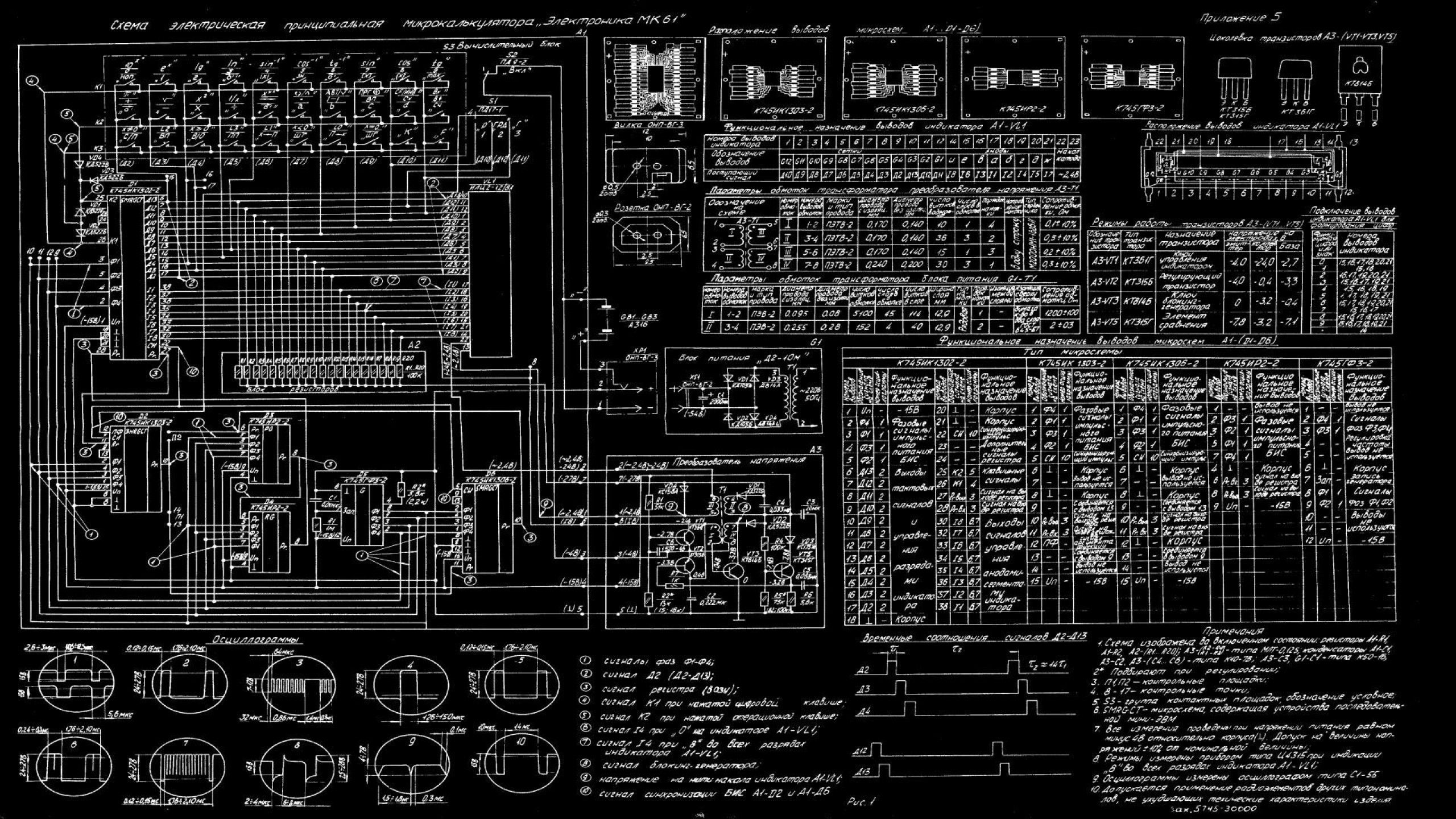 Dark Schematic Wallpapers