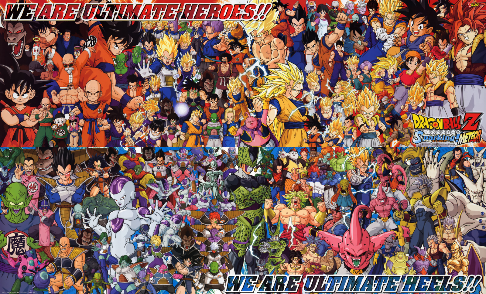 Dbz All Characters Wallpapers