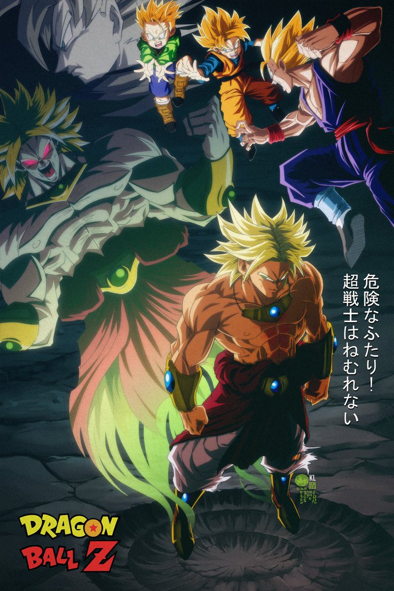 Dbz Goku 2020 Art Wallpapers