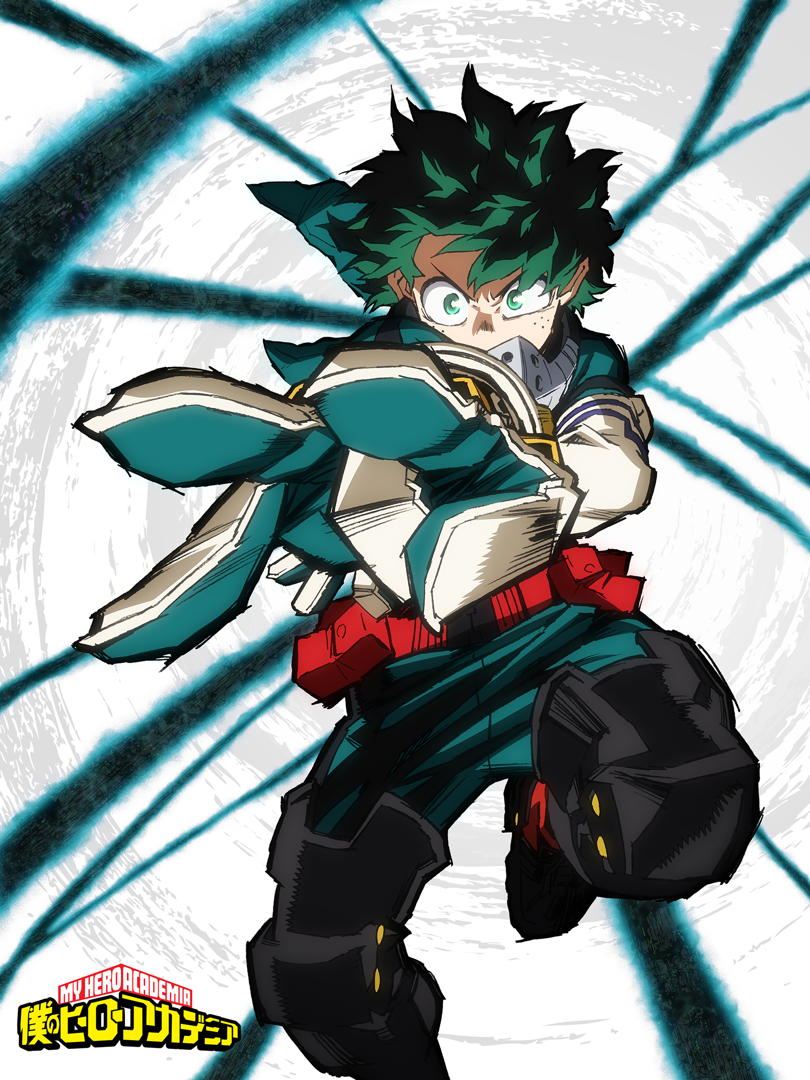 Deku Gamma Wallpapers