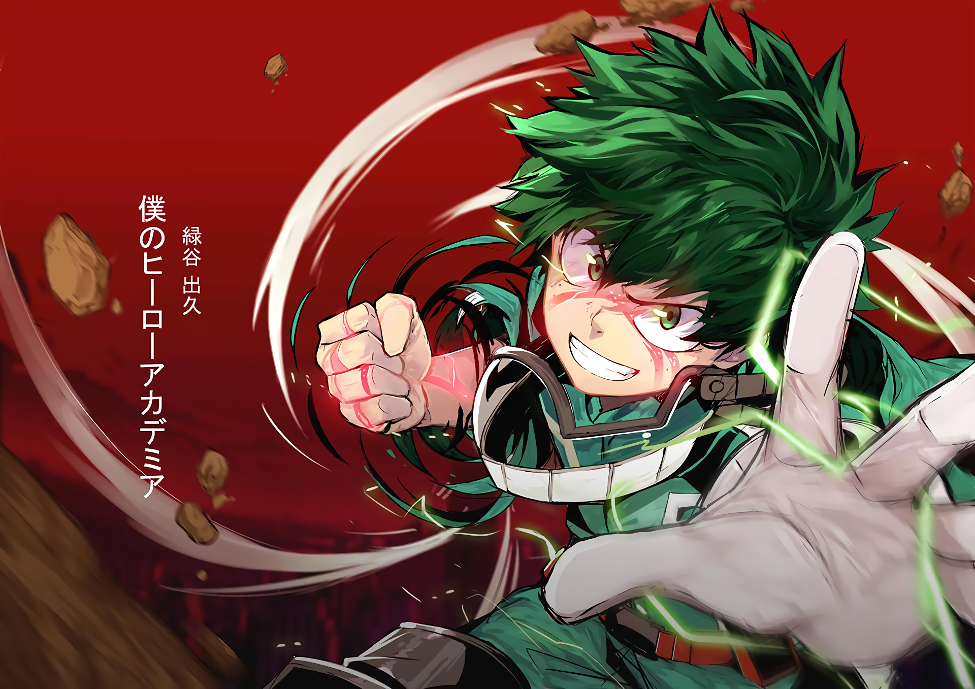 Deku Green Wallpapers