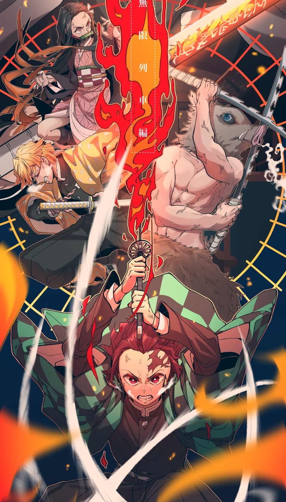 Demon Slayer Iphone 11
 Wallpapers