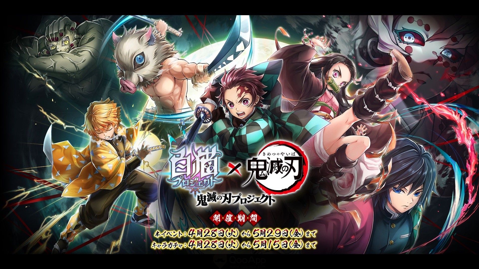 Demon Slayer Kimetsu No Yaiba The Movie Mugen Train Wallpapers