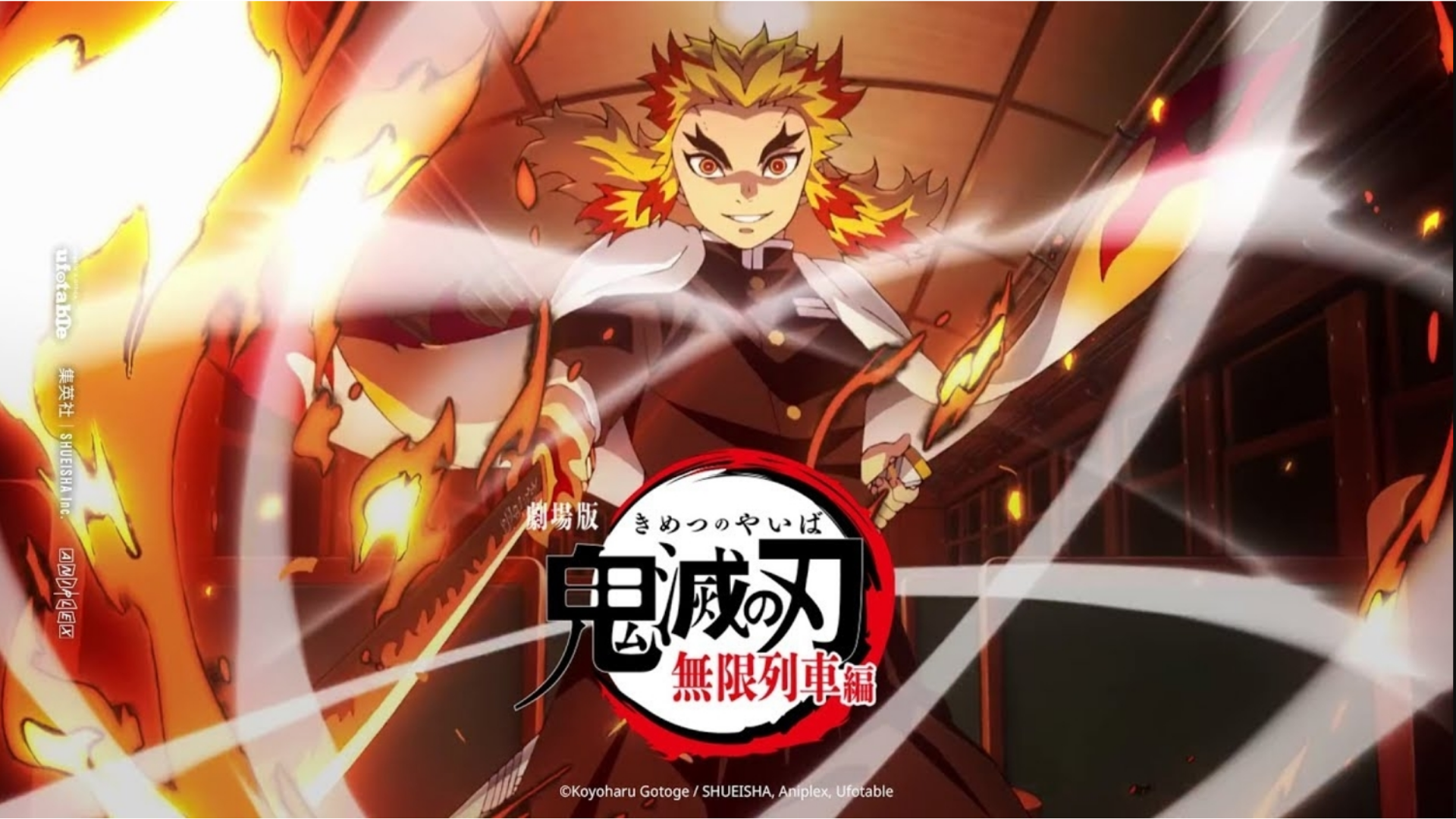 Demon Slayer Kimetsu No Yaiba The Movie Mugen Train Wallpapers