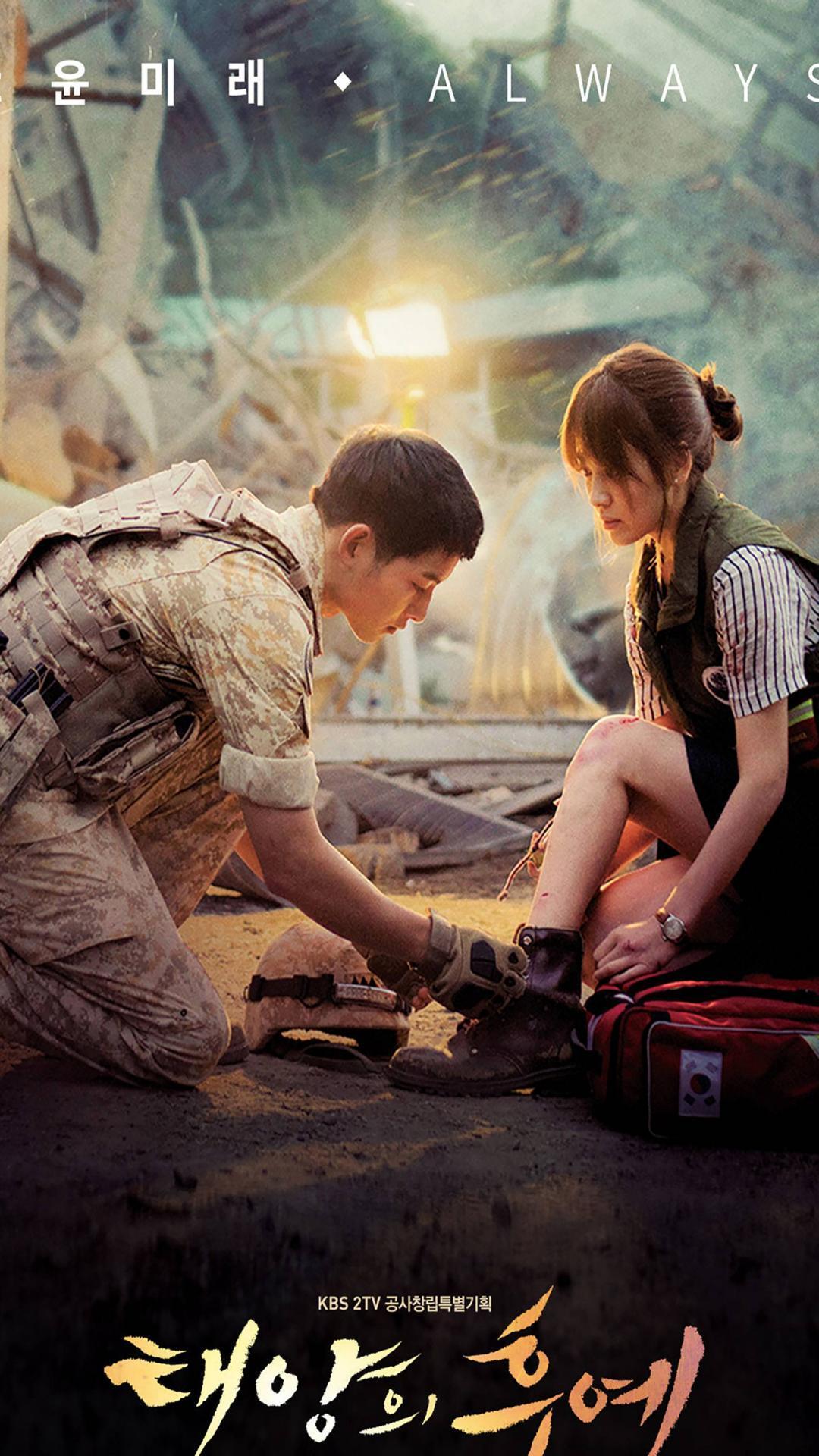 Descendants Of The Sun Wallpapers