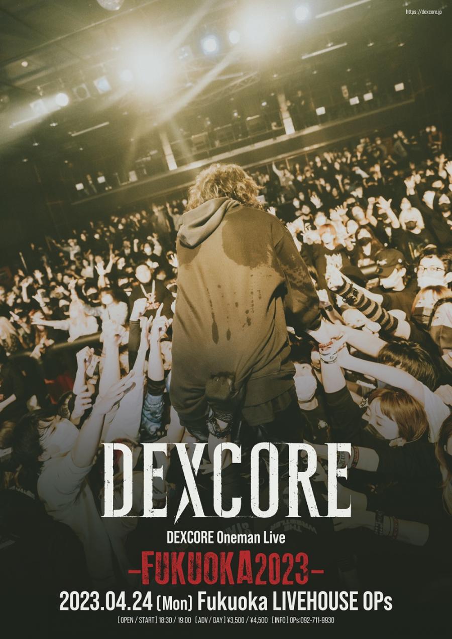 Dexcore Wallpapers