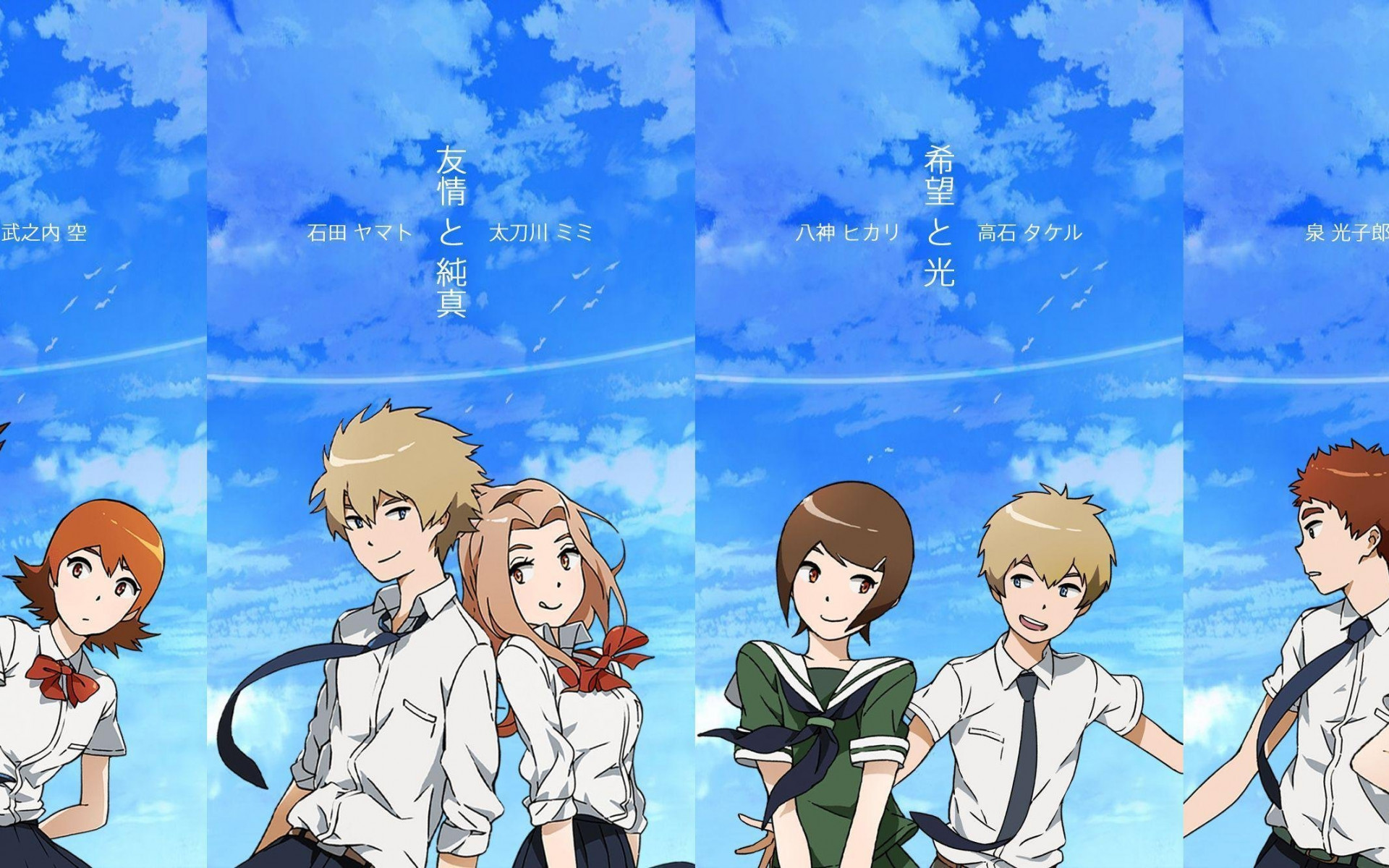 Digimon Adventure Tri. Wallpapers