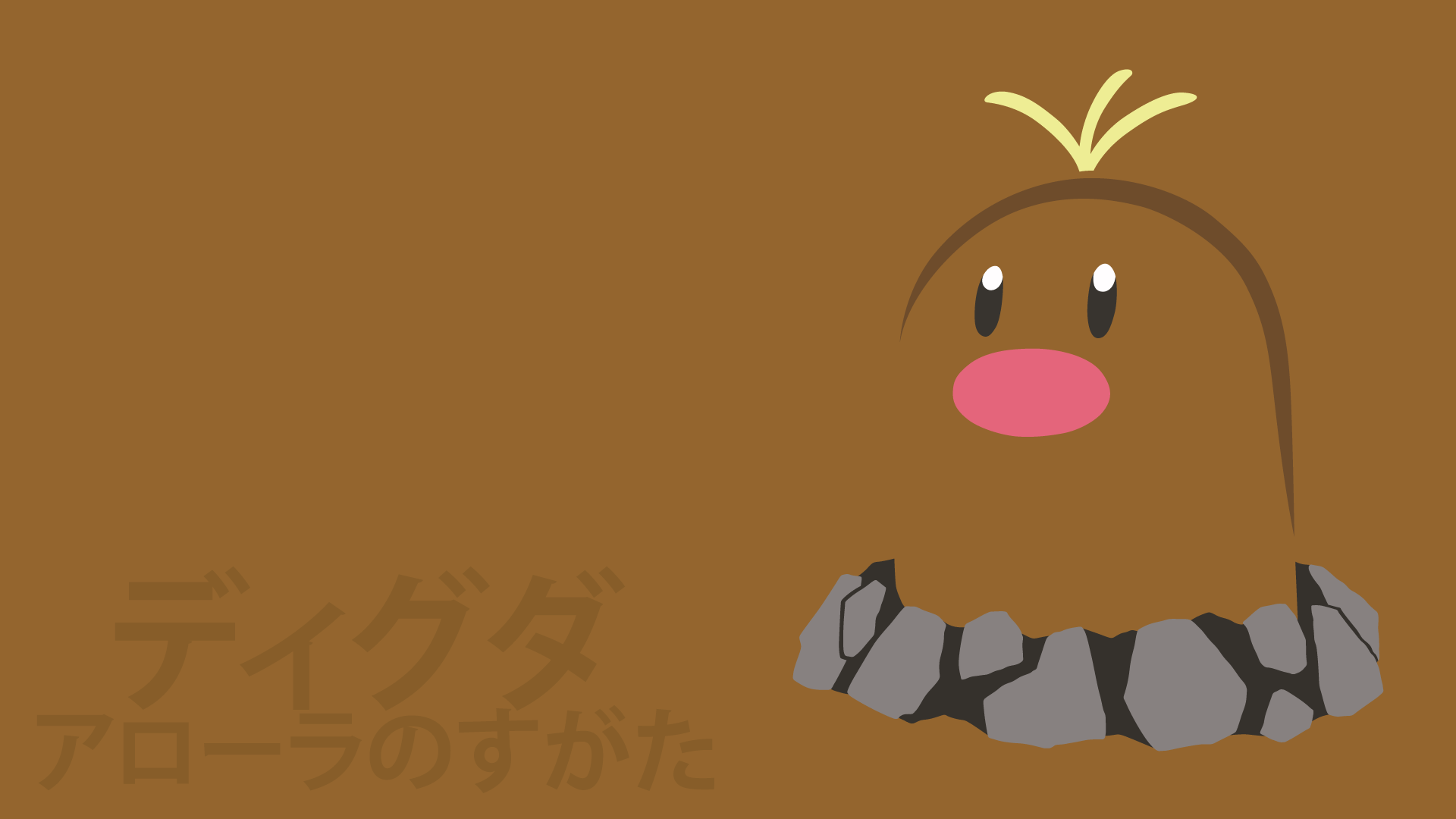 Diglett Hd Wallpapers