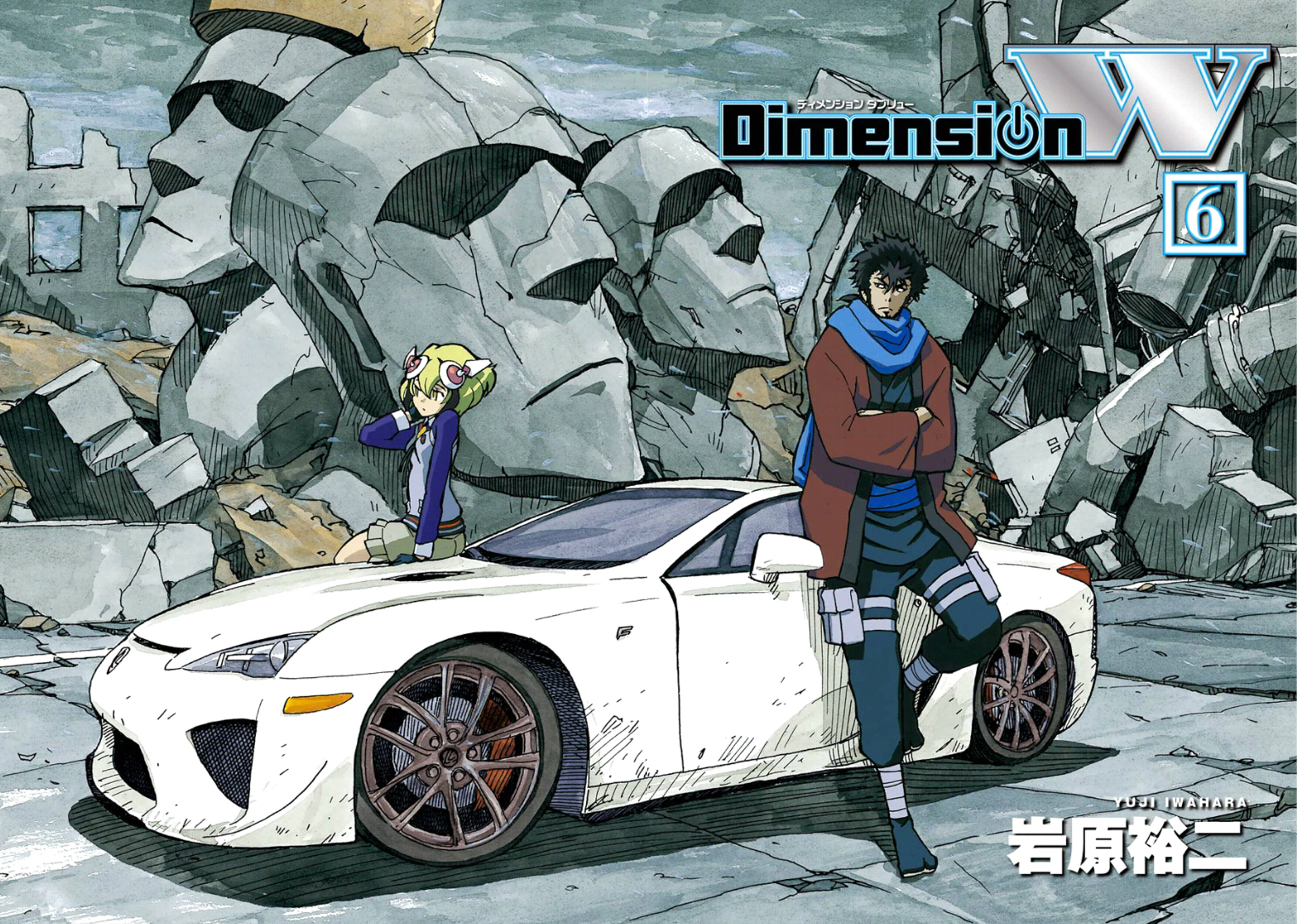 Dimension W Wallpapers