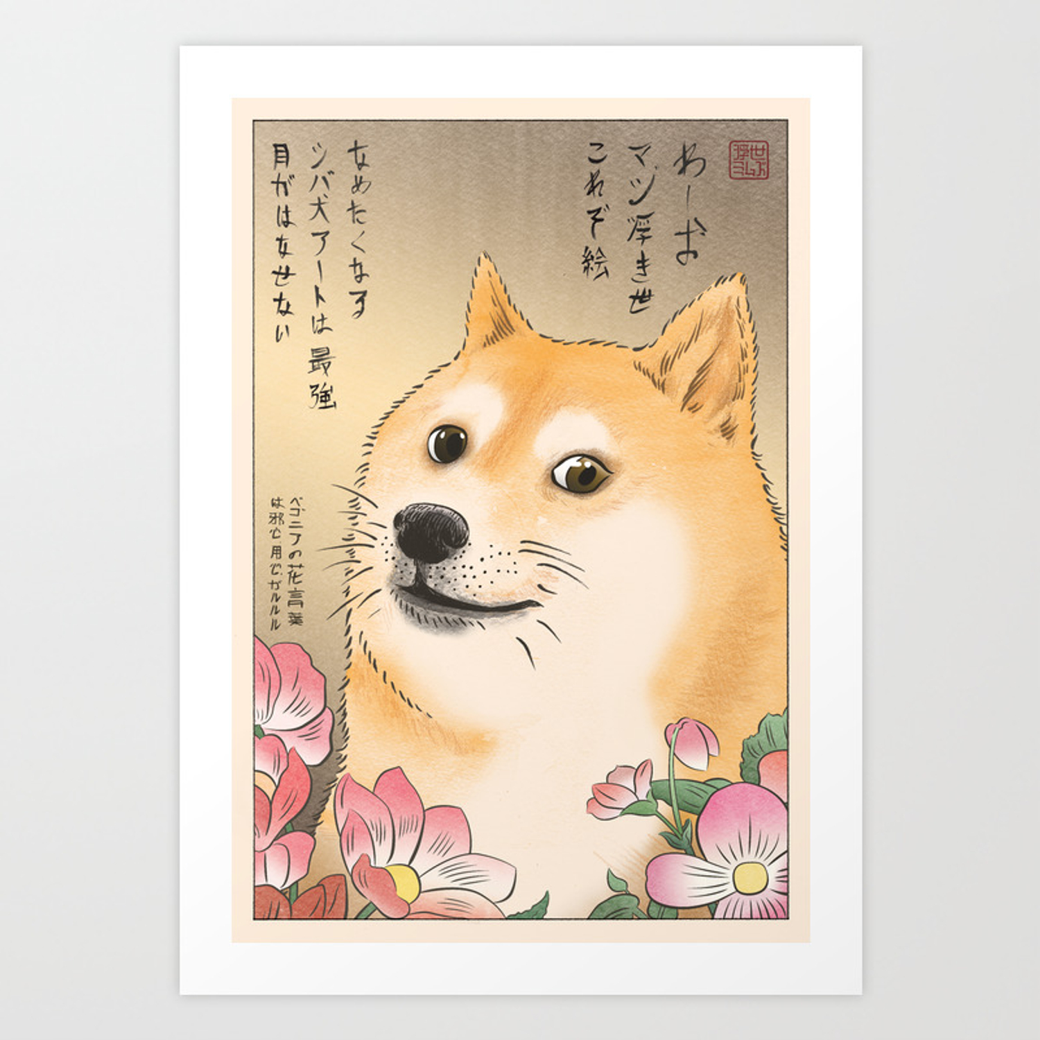 Doge Wallpapers