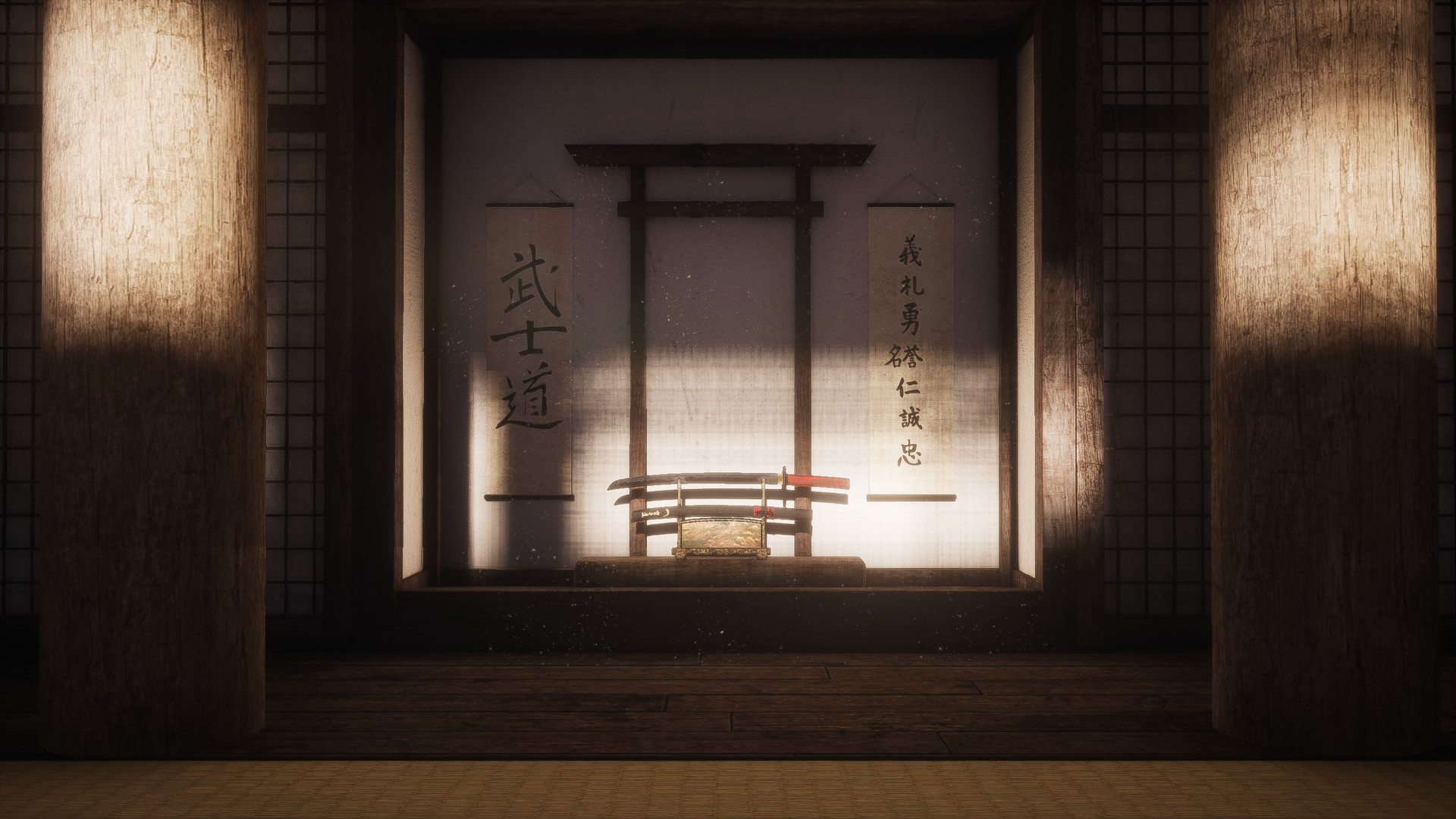 Dojo Backgrounds