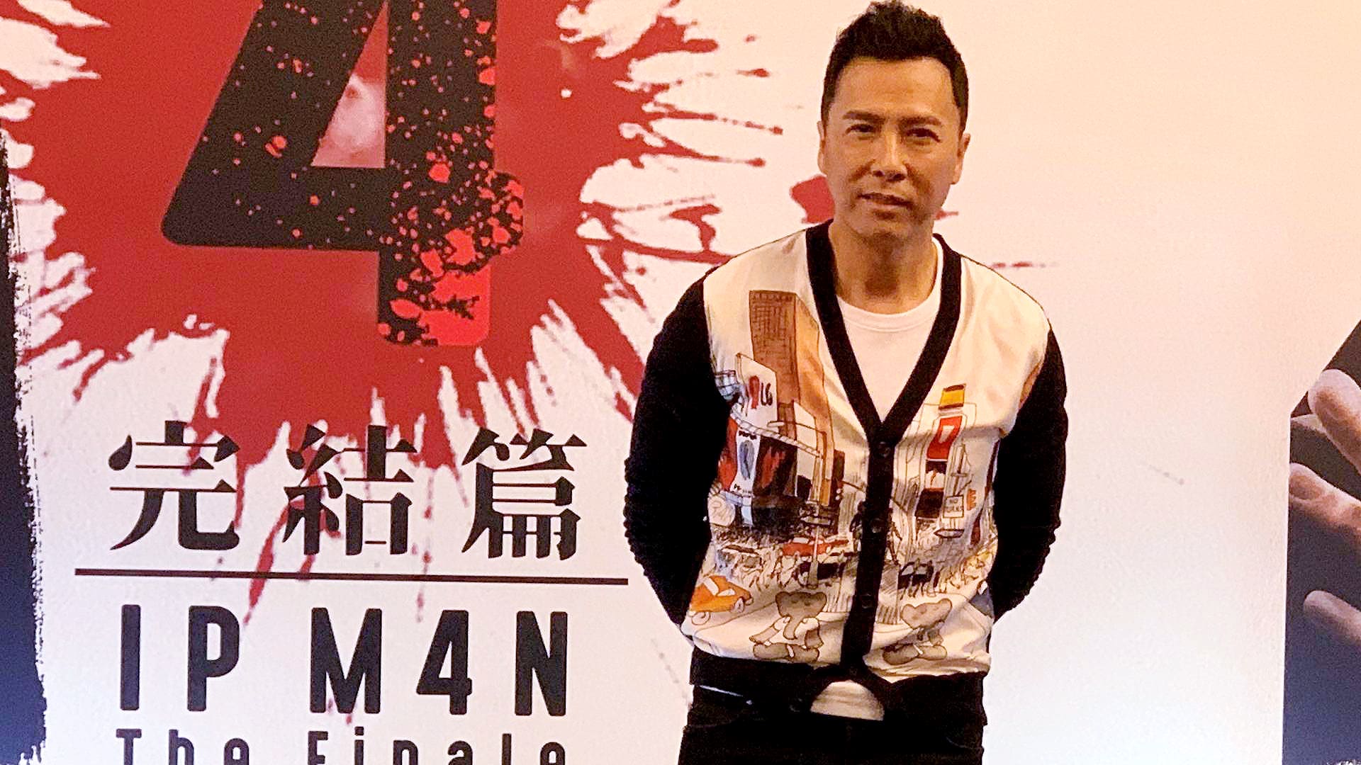 Donnie Yen Ip Man 4 Wallpapers