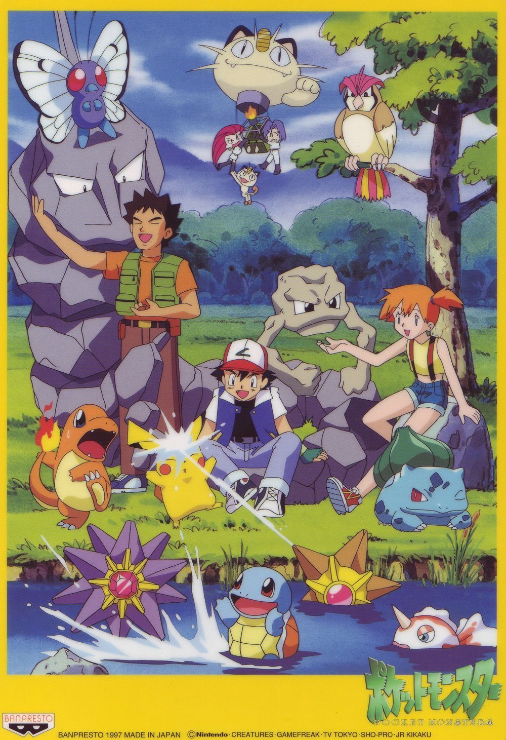 Download Pokemon Indigo League Wallpapers