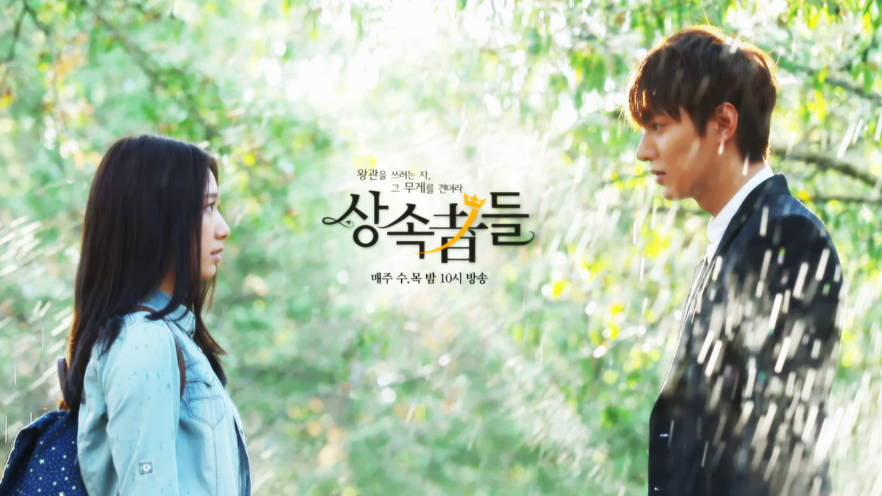 Download The Heirs Wallpapers