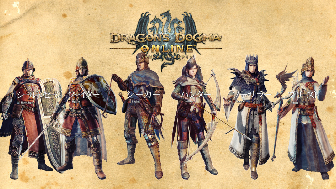 Dragon's Dogma: Dark Arisen Wallpapers