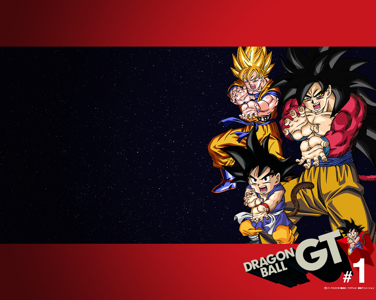 Dragon Ball Gt Wallpapers