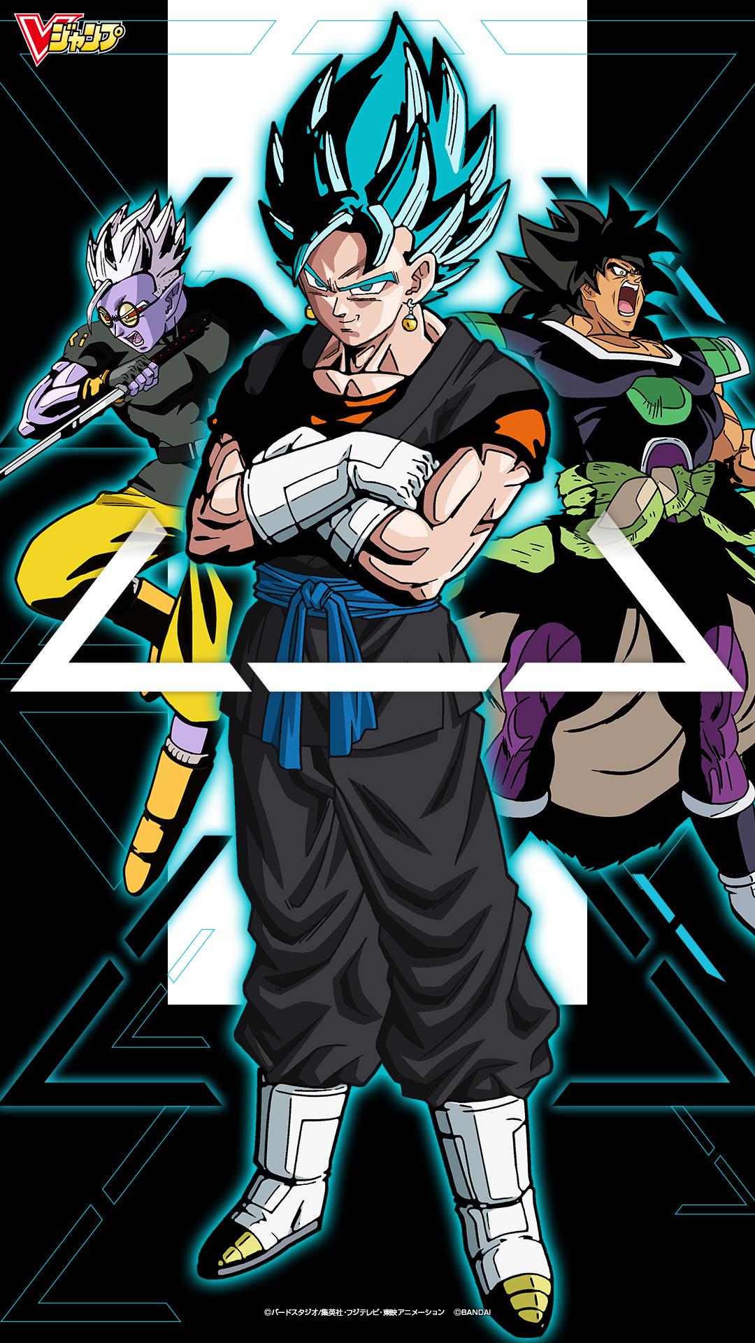 Dragon Ball Heroes Wallpapers