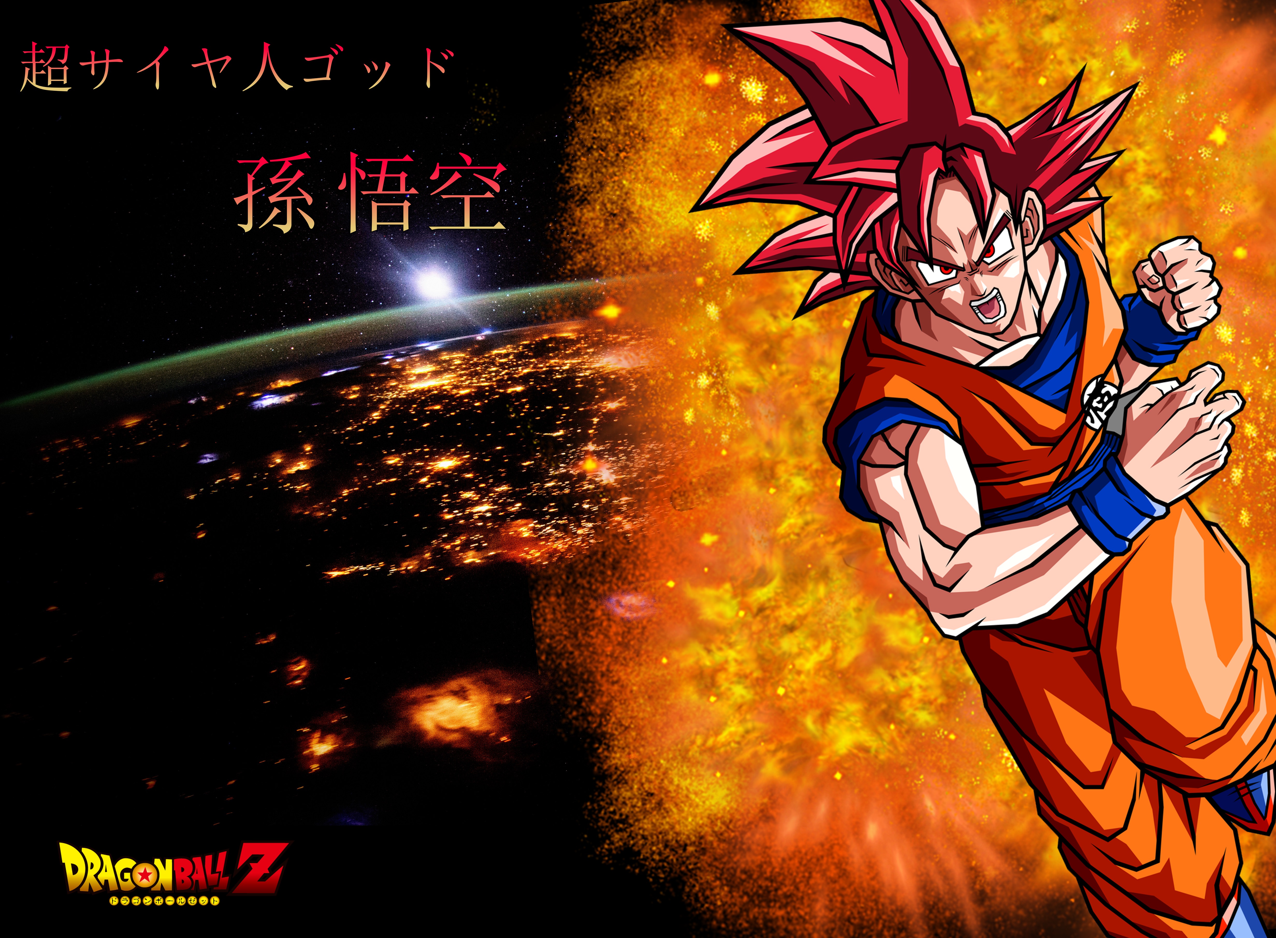 Dragon Ball Super 4K Wallpapers