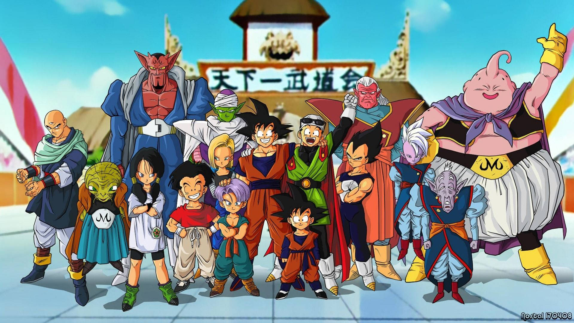 Dragon Ball Z Hd For Android Wallpapers