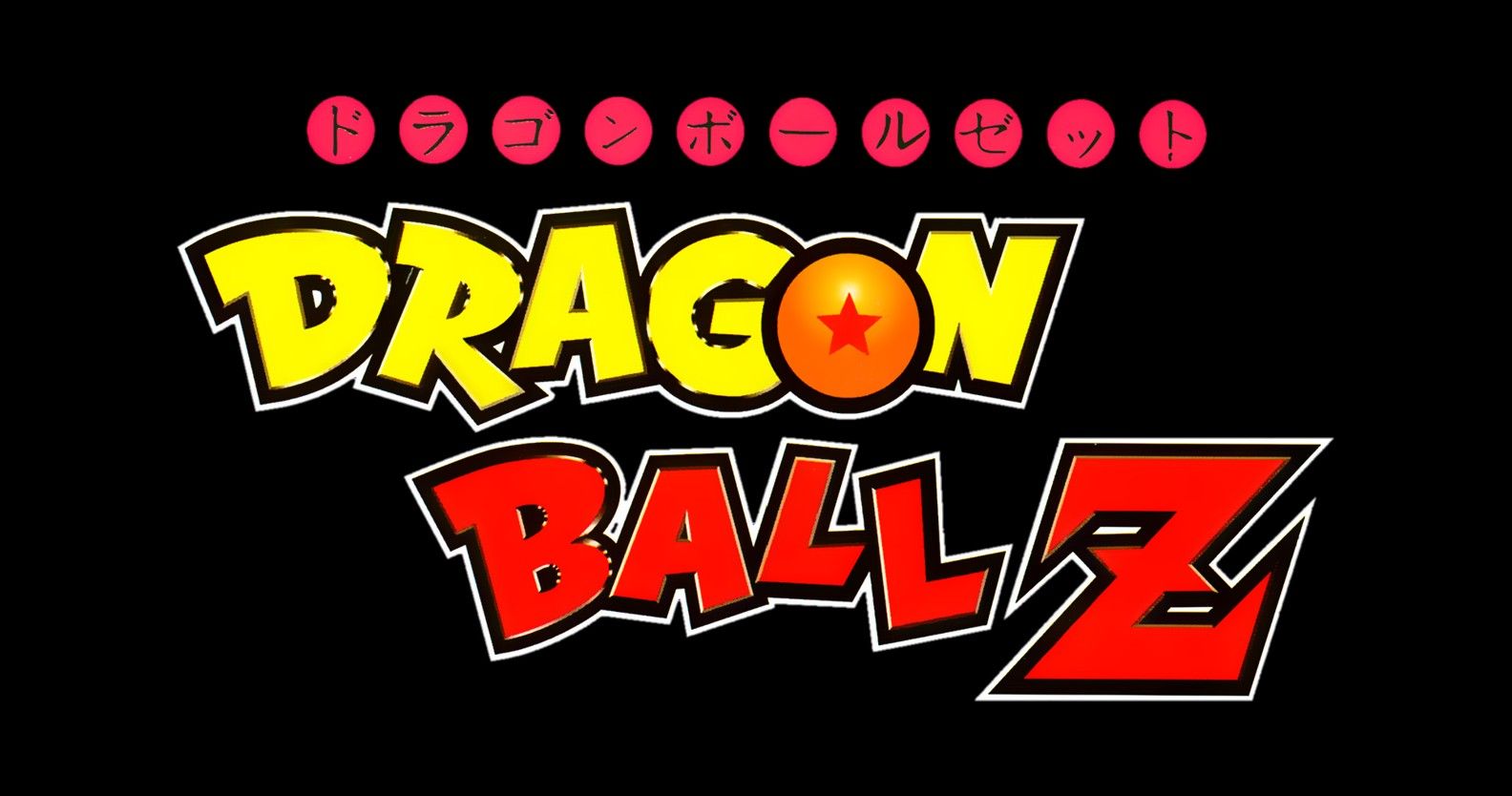 Dragon Ball Z Logo Wallpapers