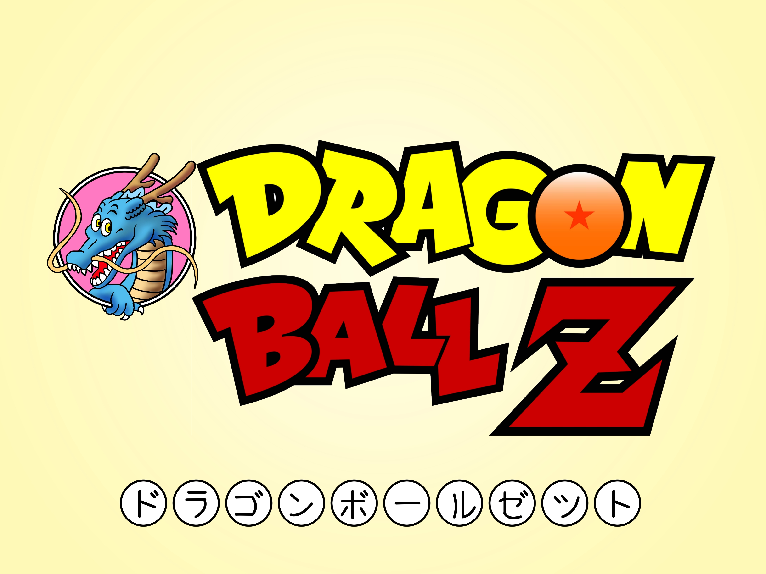 Dragon Ball Z Logo Wallpapers