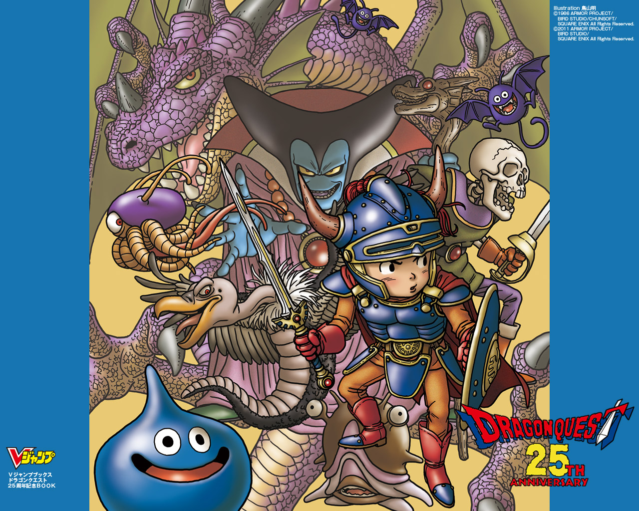 Dragon Quest
 Wallpapers