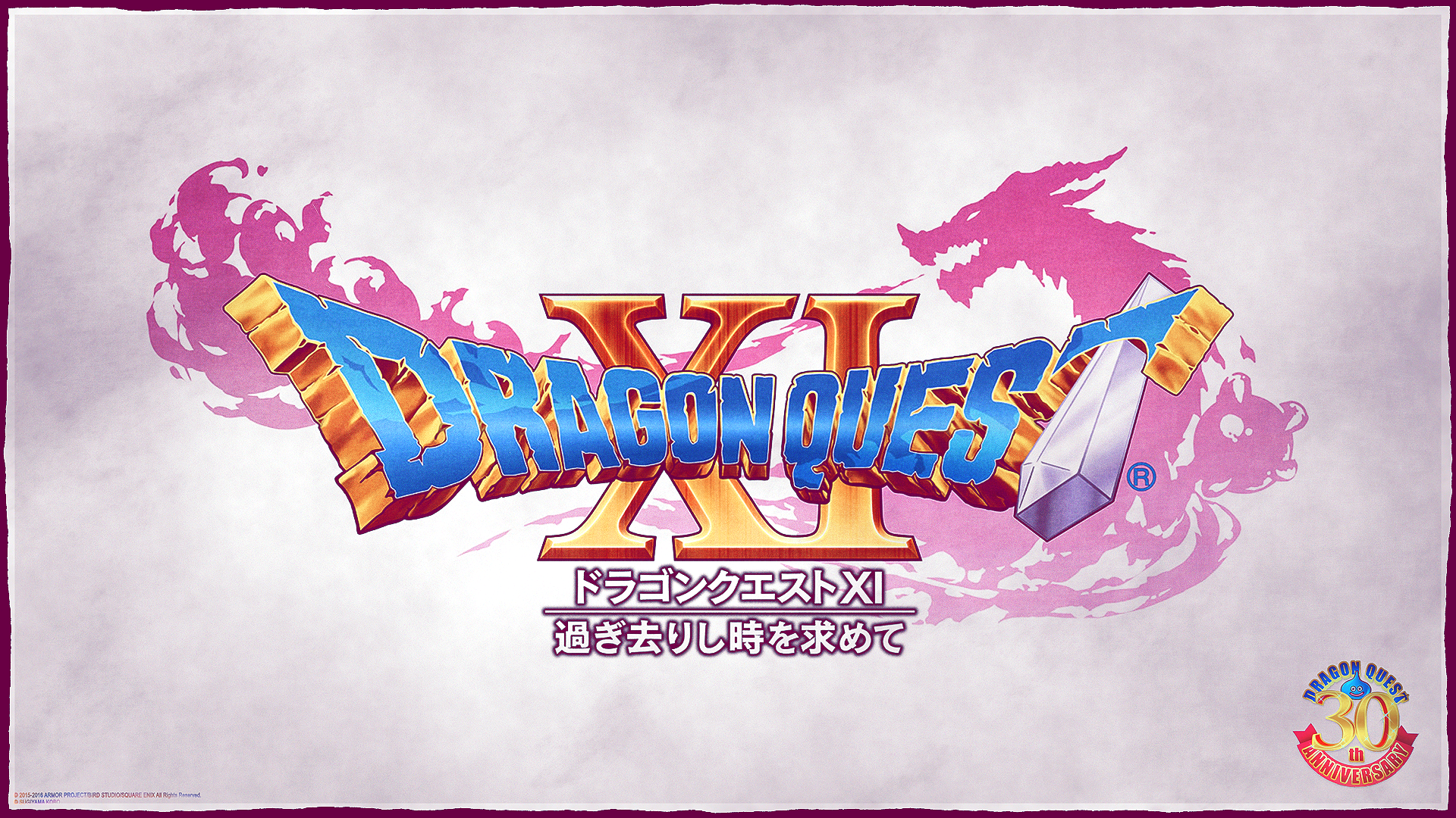 Dragon Quest XI Wallpapers