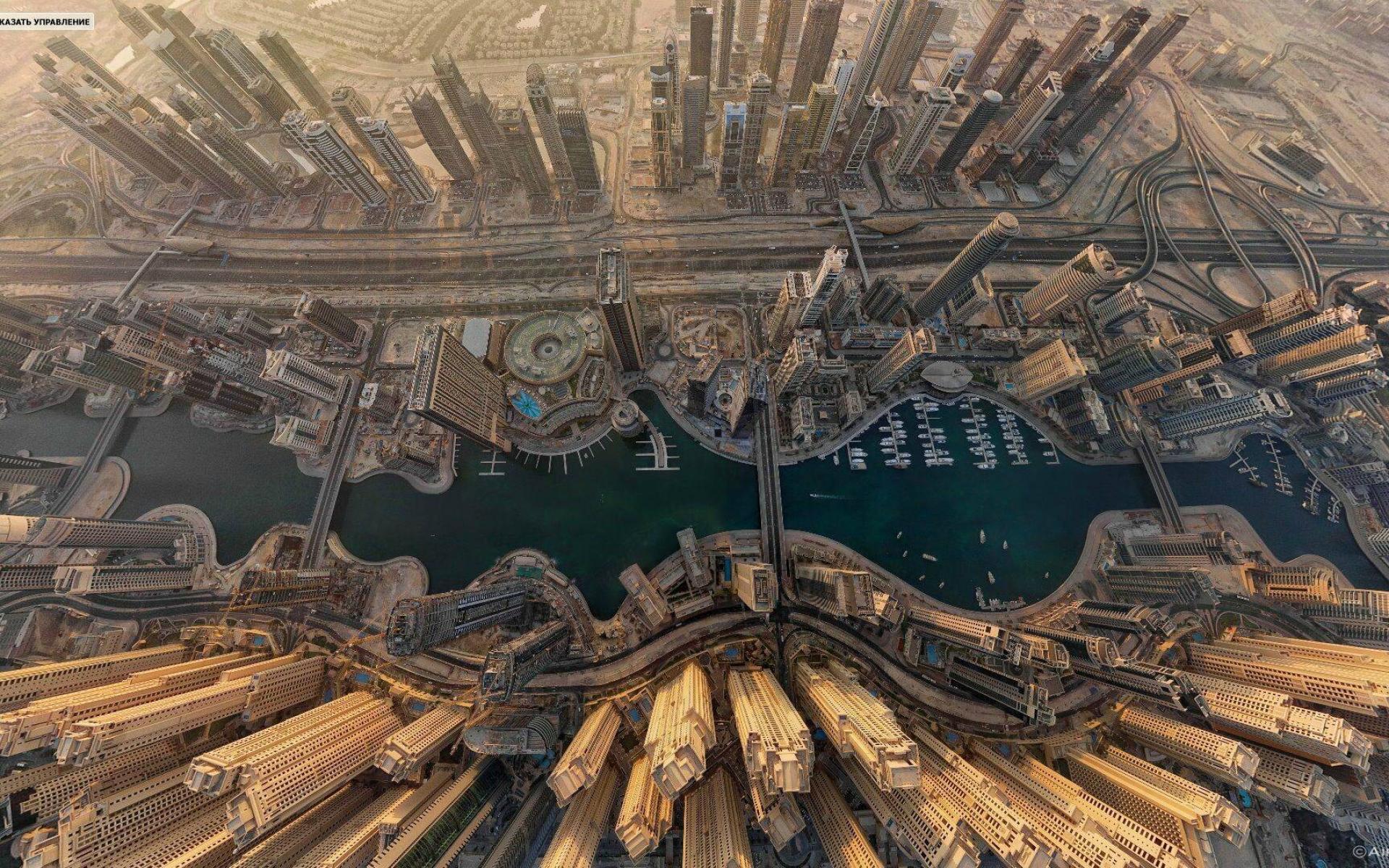 Dubai Wallpapers