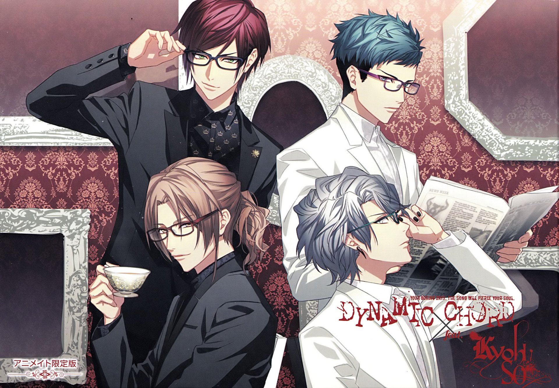 Dynamic Chord Wallpapers