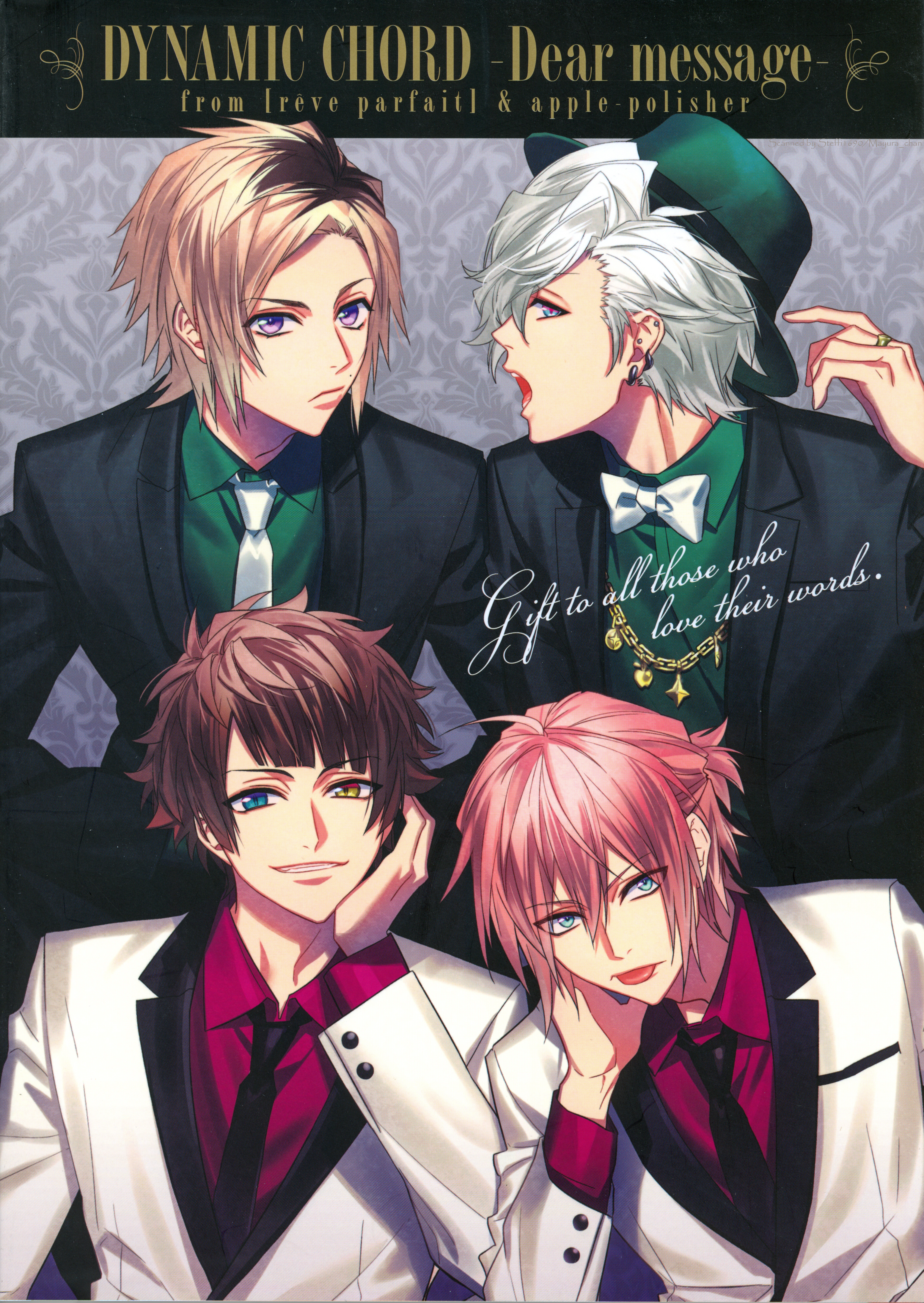 Dynamic Chord Wallpapers